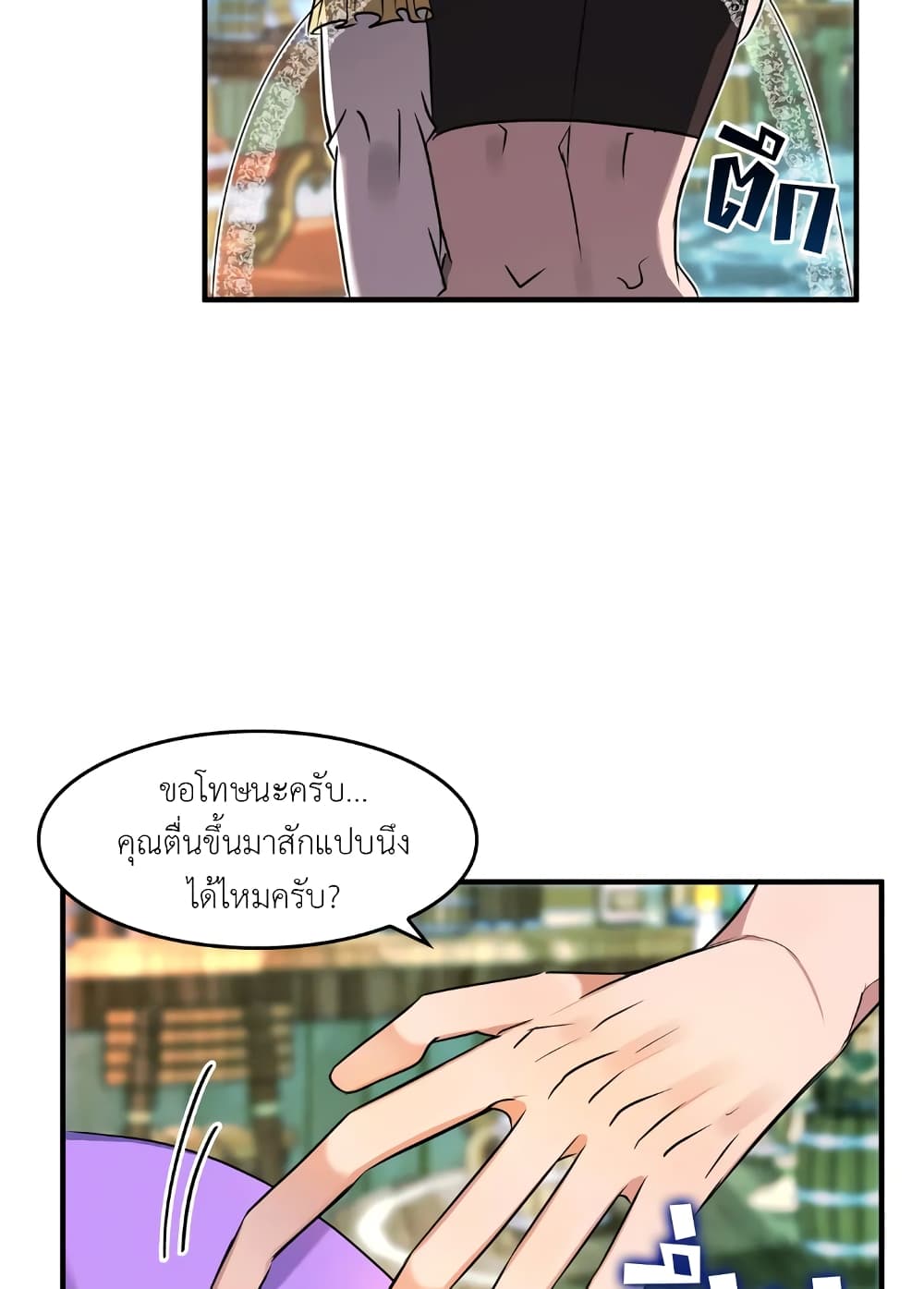 หน้า 61