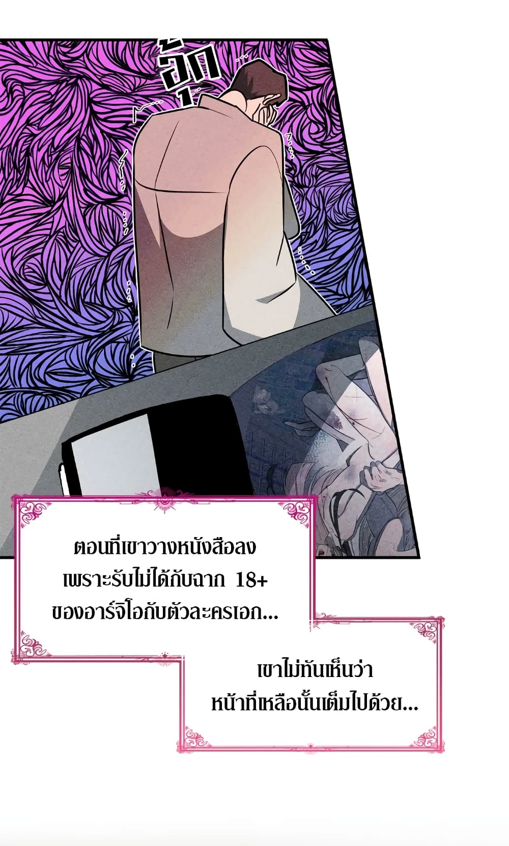 หน้า 29