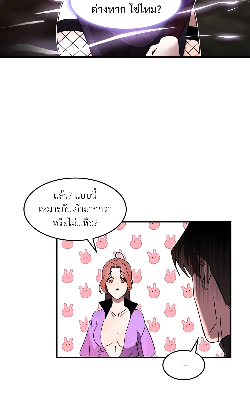 หน้า 39