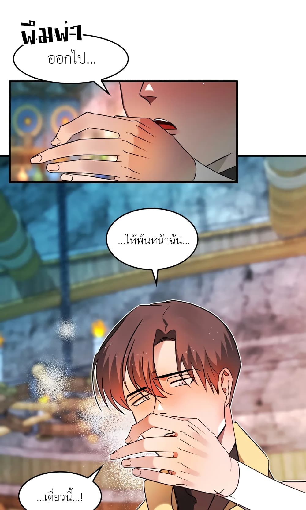 หน้า 40