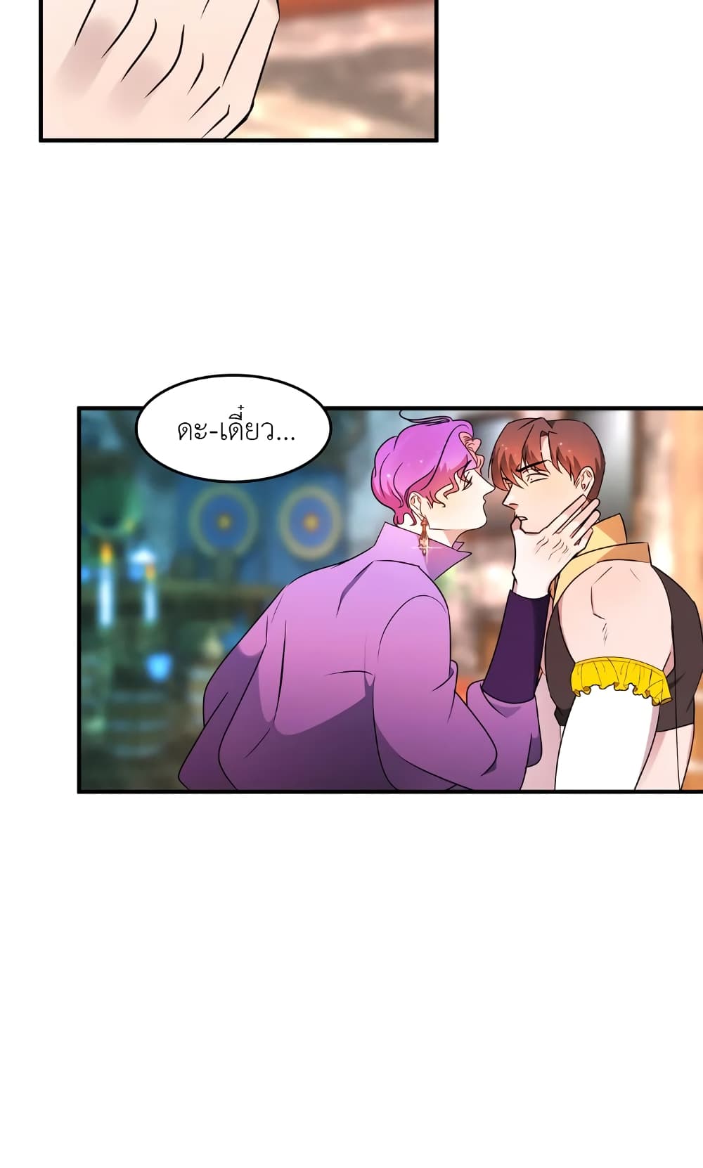 หน้า 43