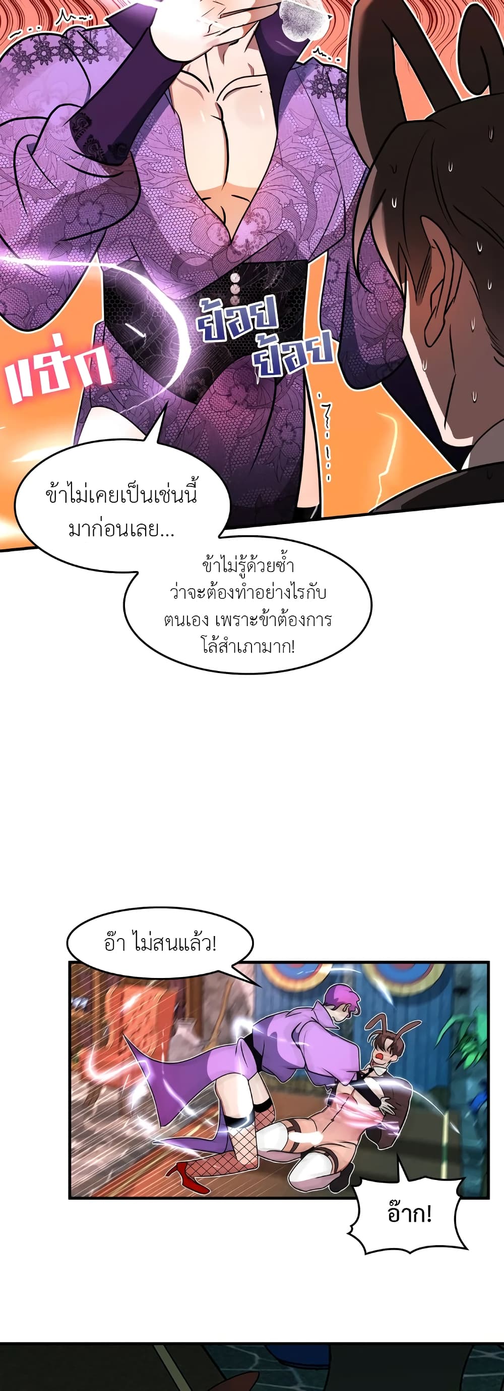 หน้า 27