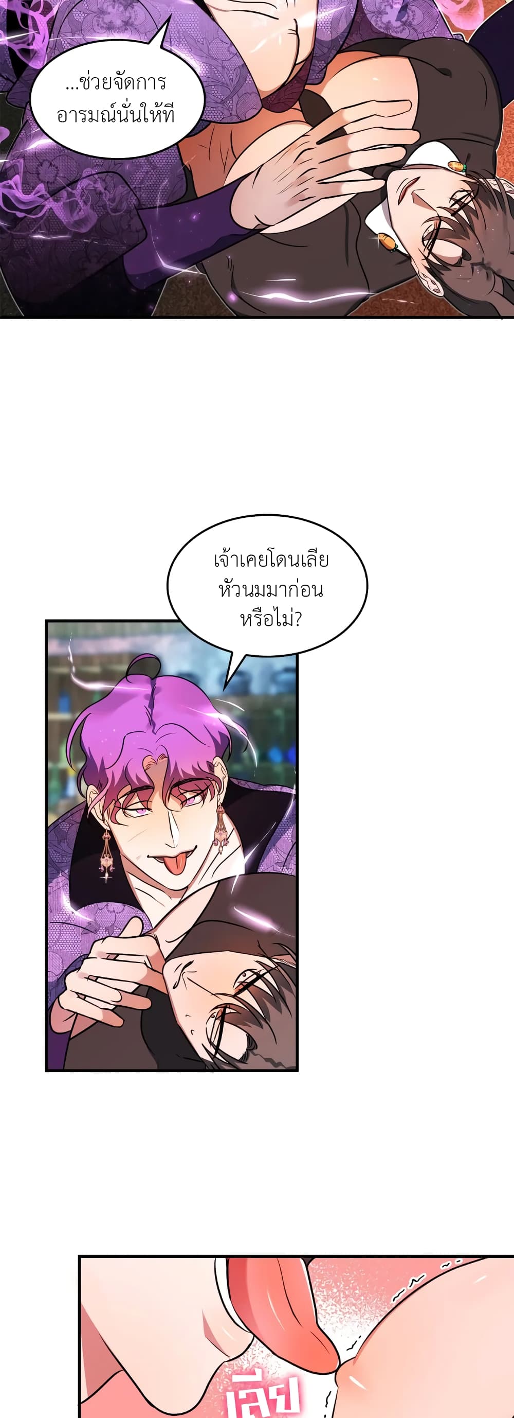 หน้า 29