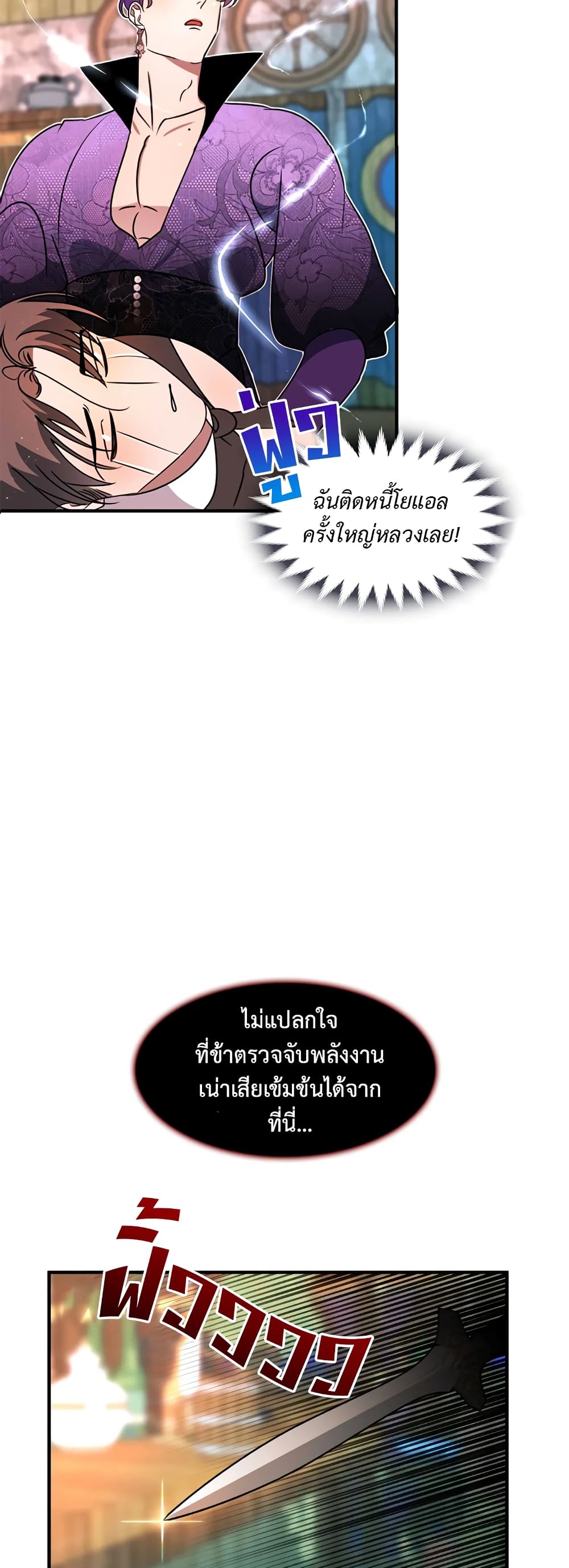 หน้า 31