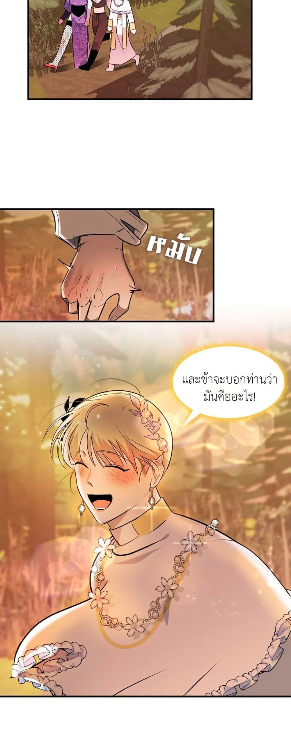 หน้า 29