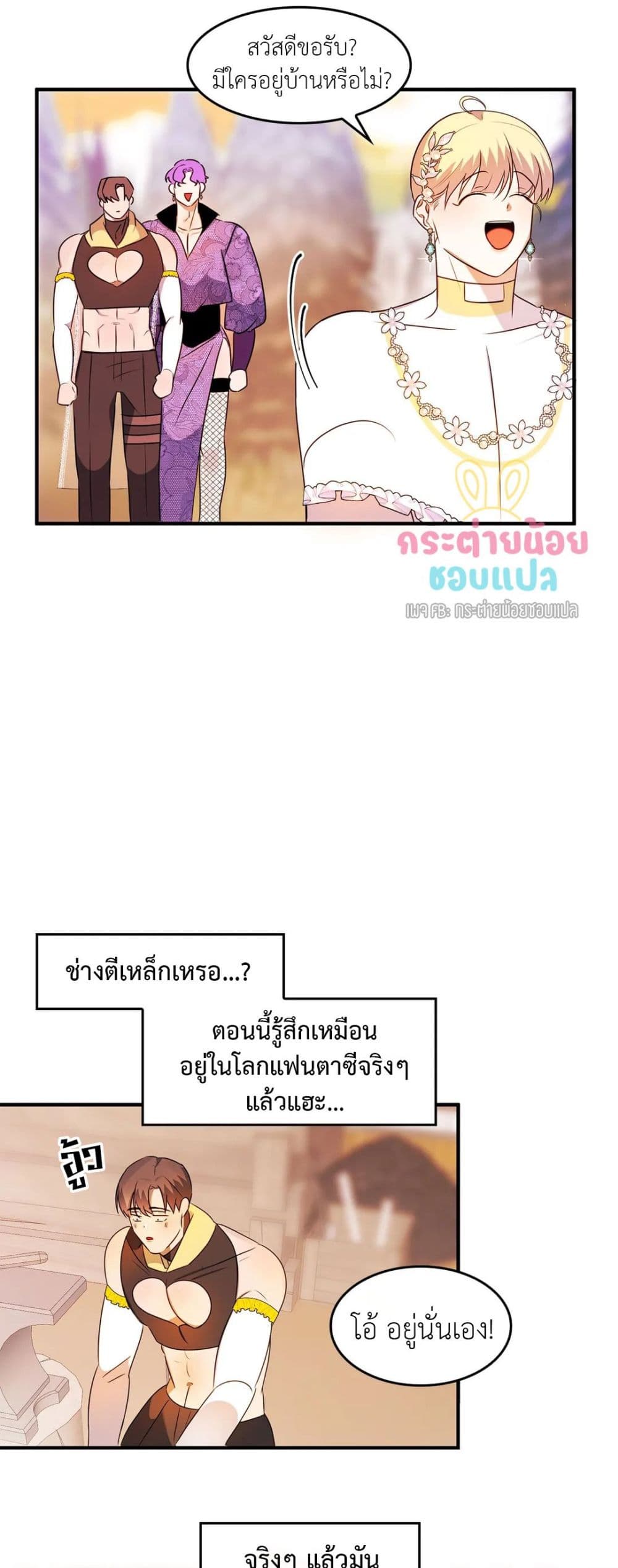 หน้า 32