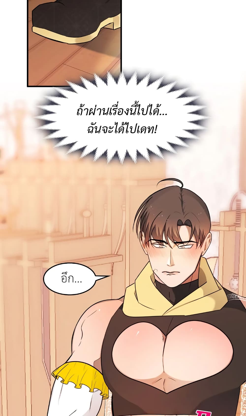 หน้า 34