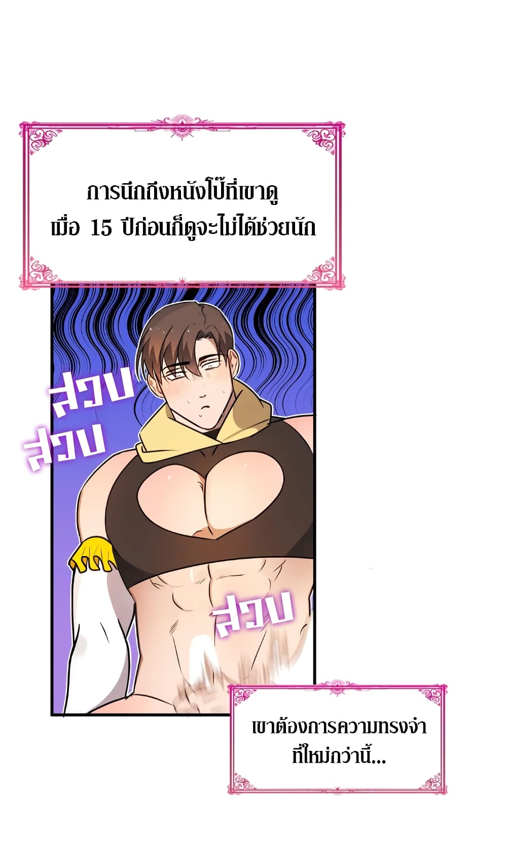 หน้า 41