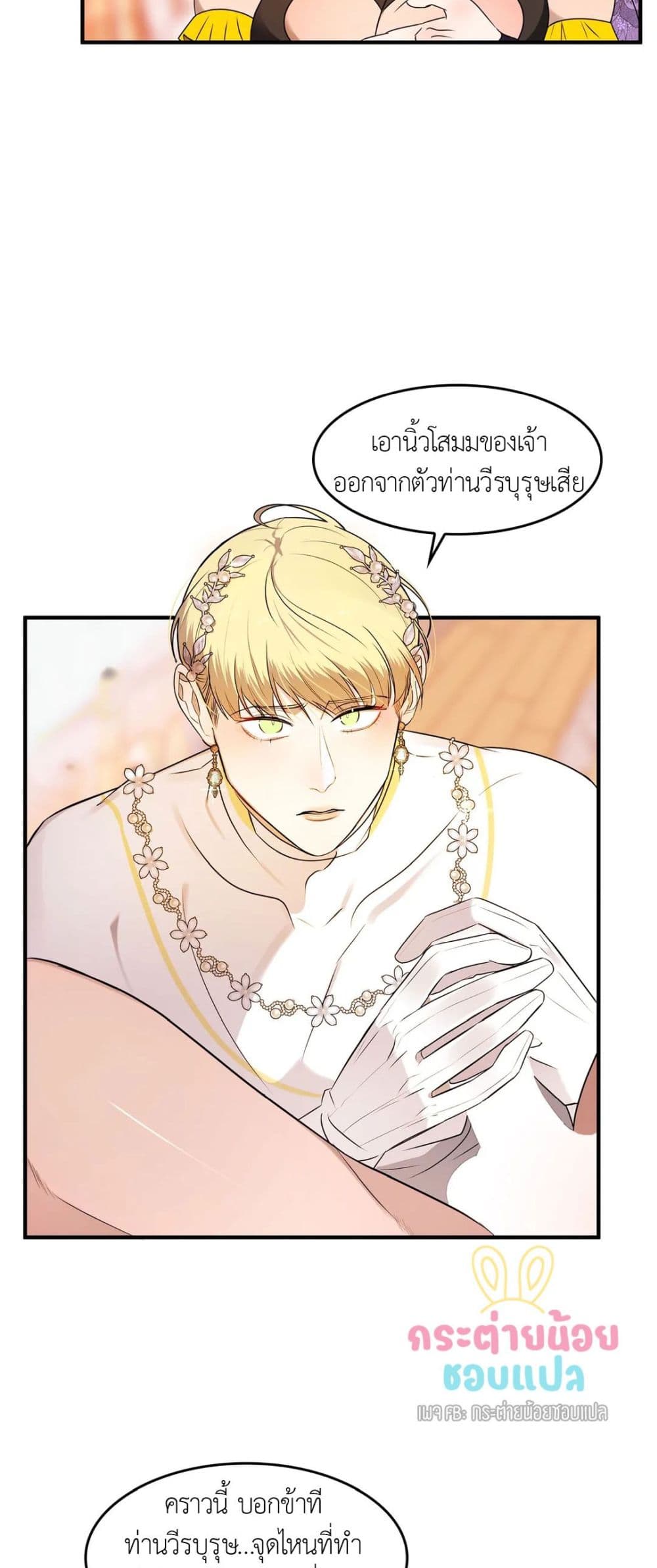 หน้า 22
