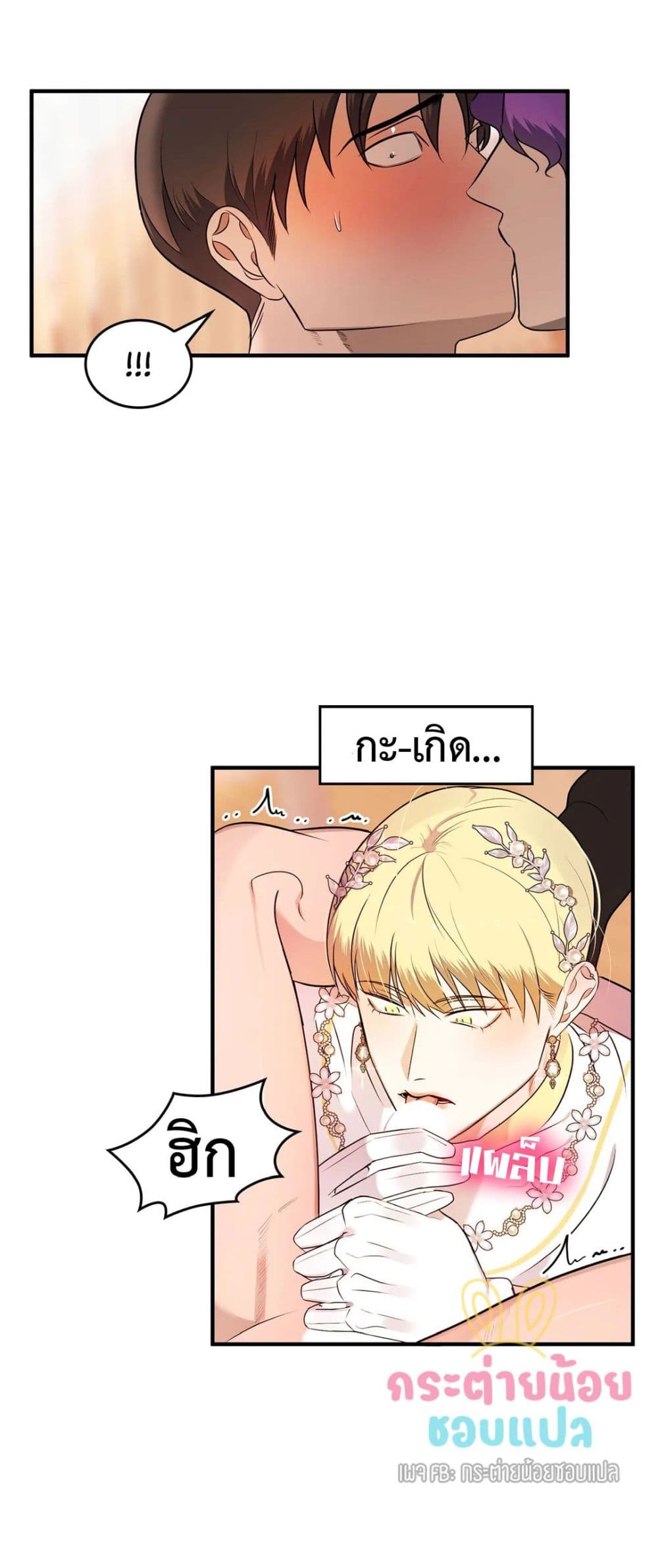 หน้า 25