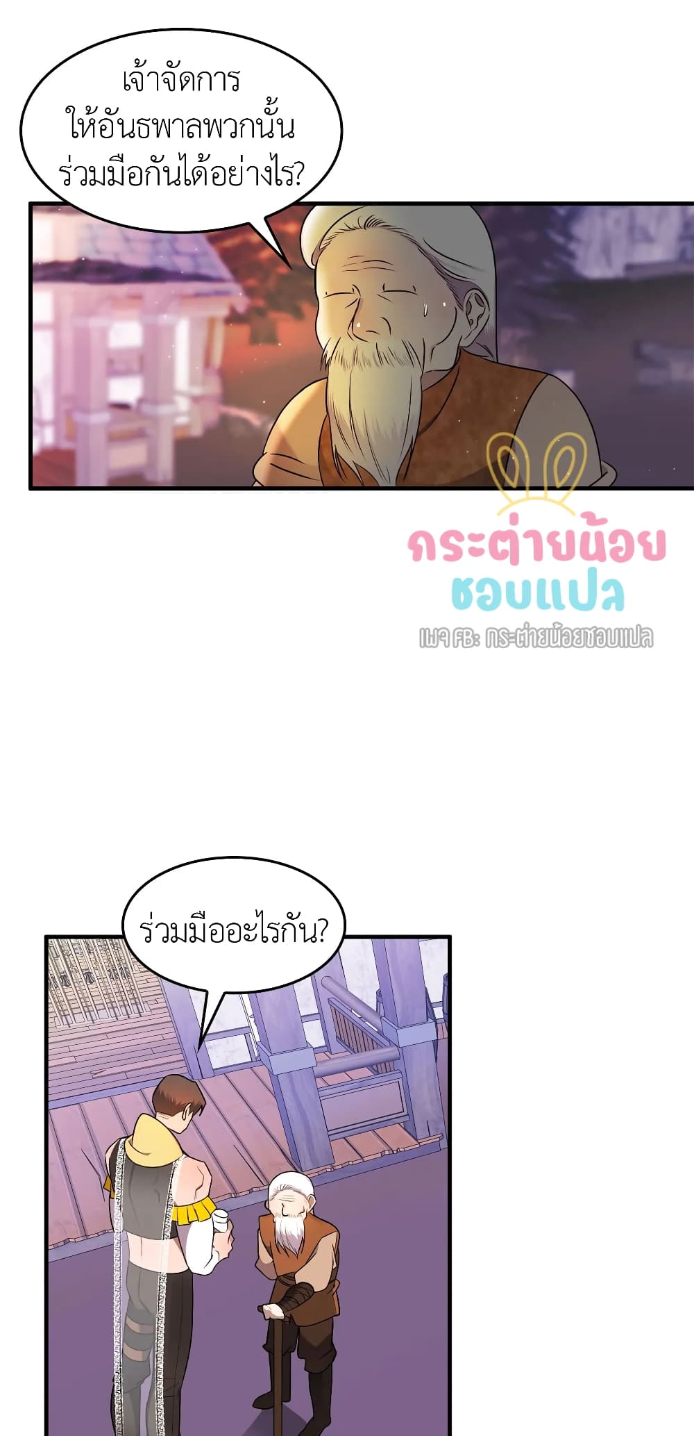 หน้า 32