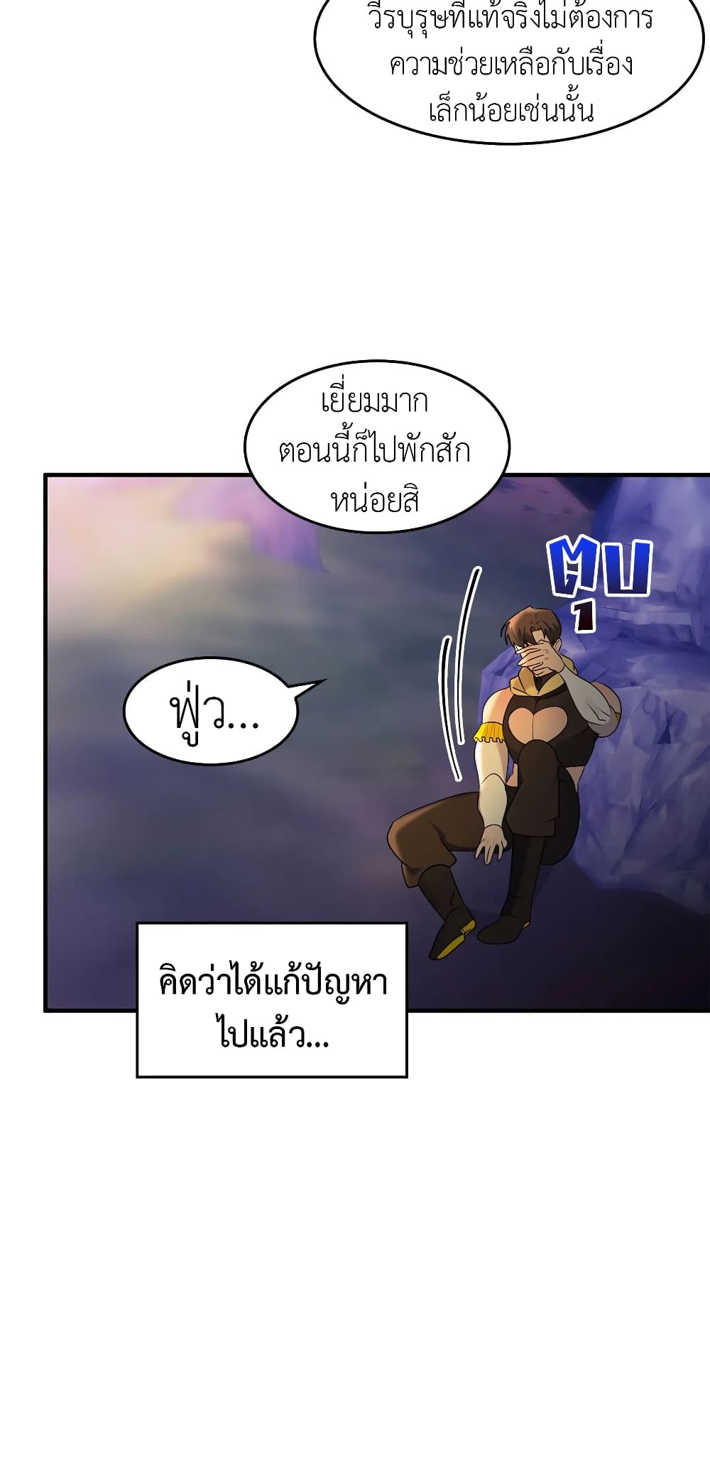 หน้า 34