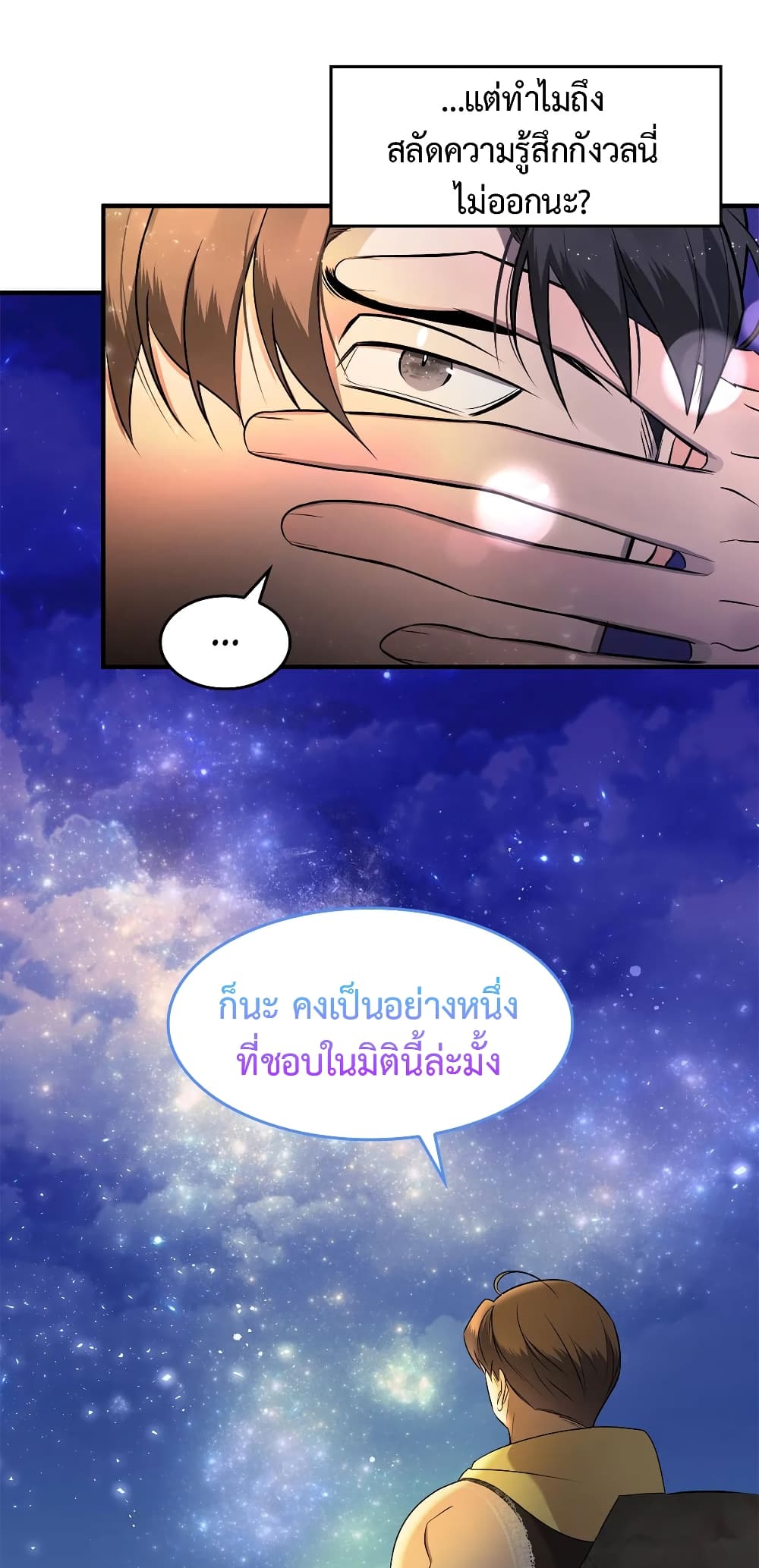 หน้า 35