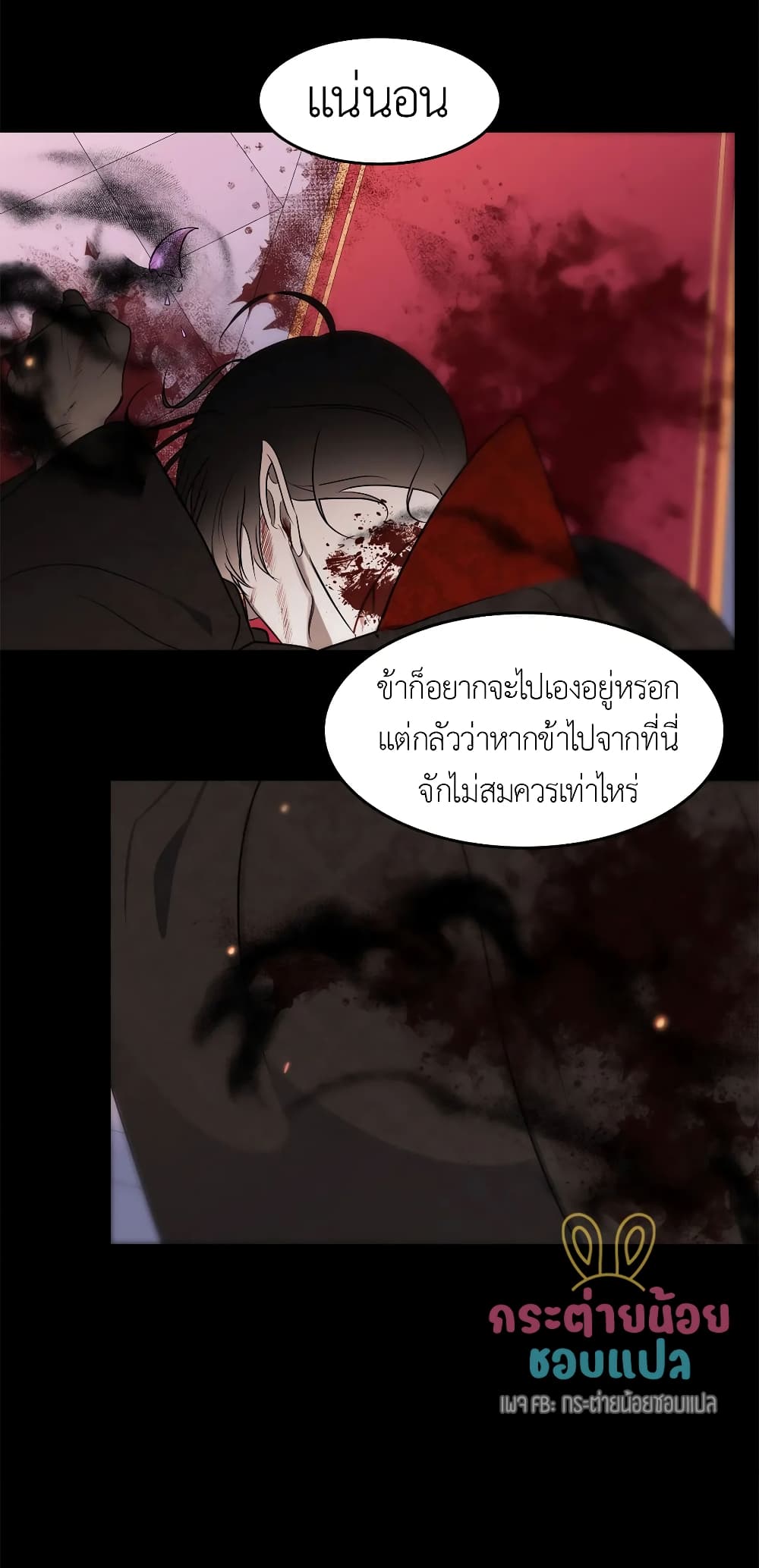 หน้า 38