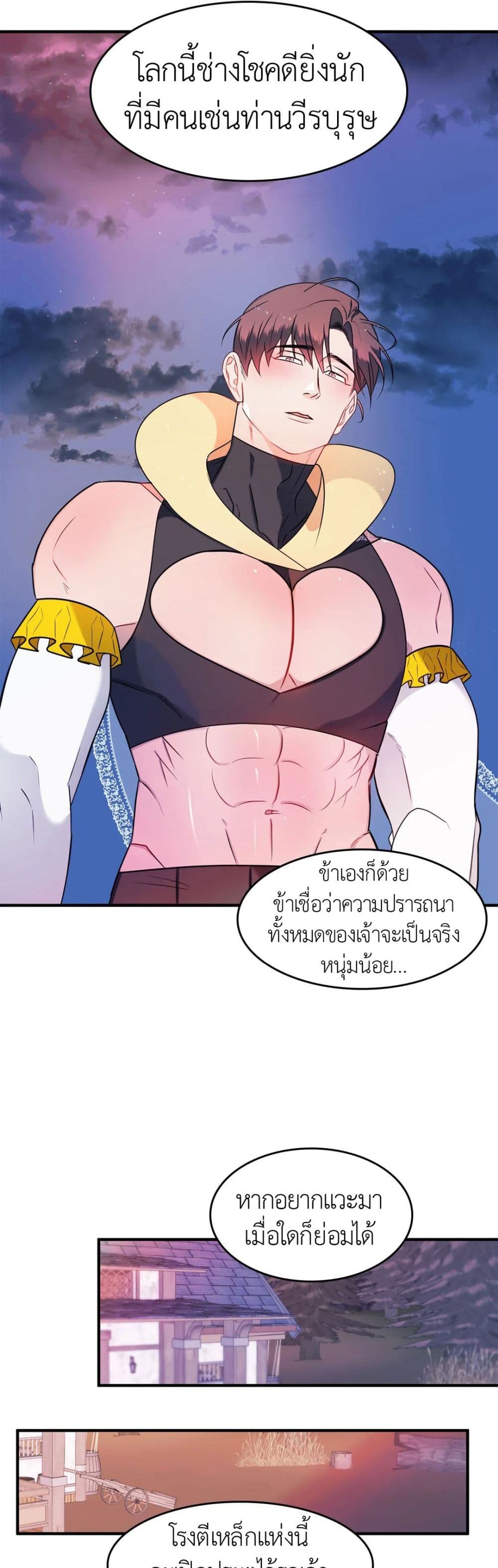 หน้า 28