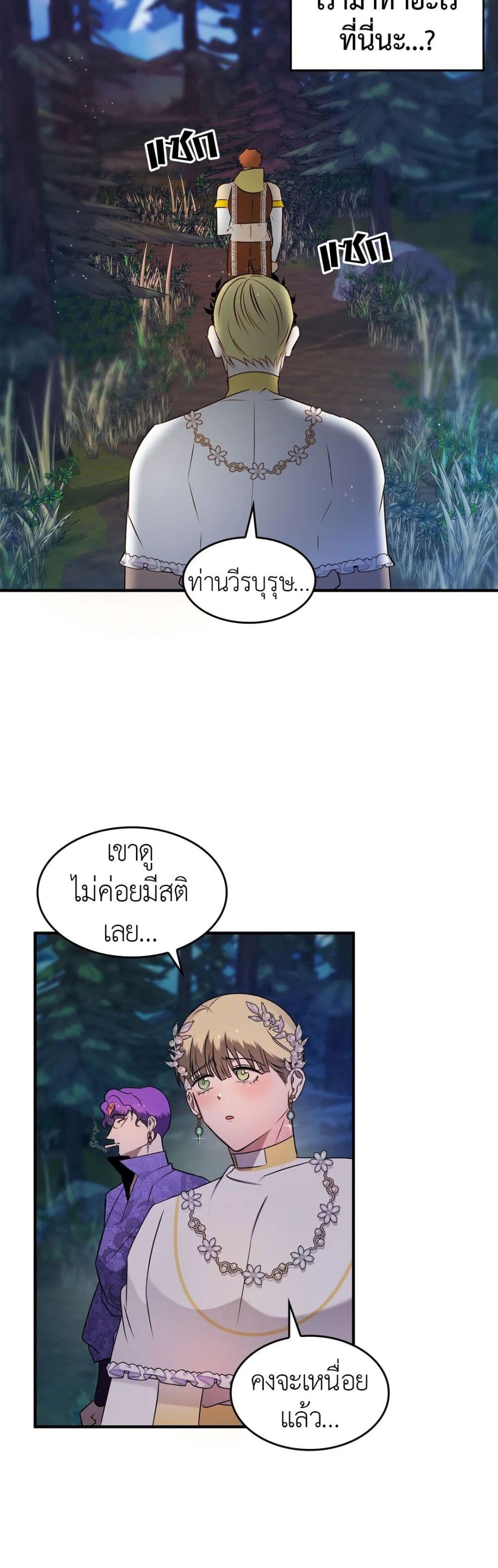 หน้า 30