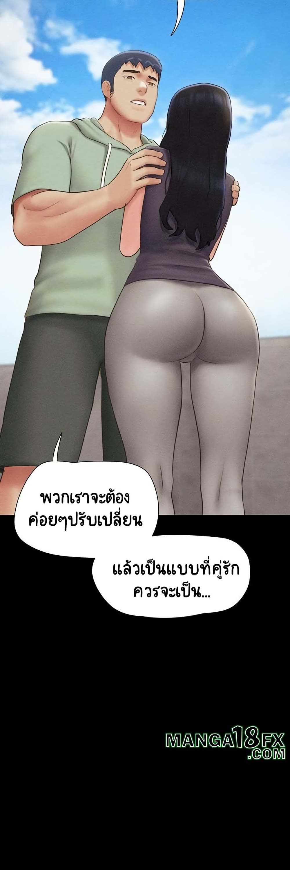 หน้า 48