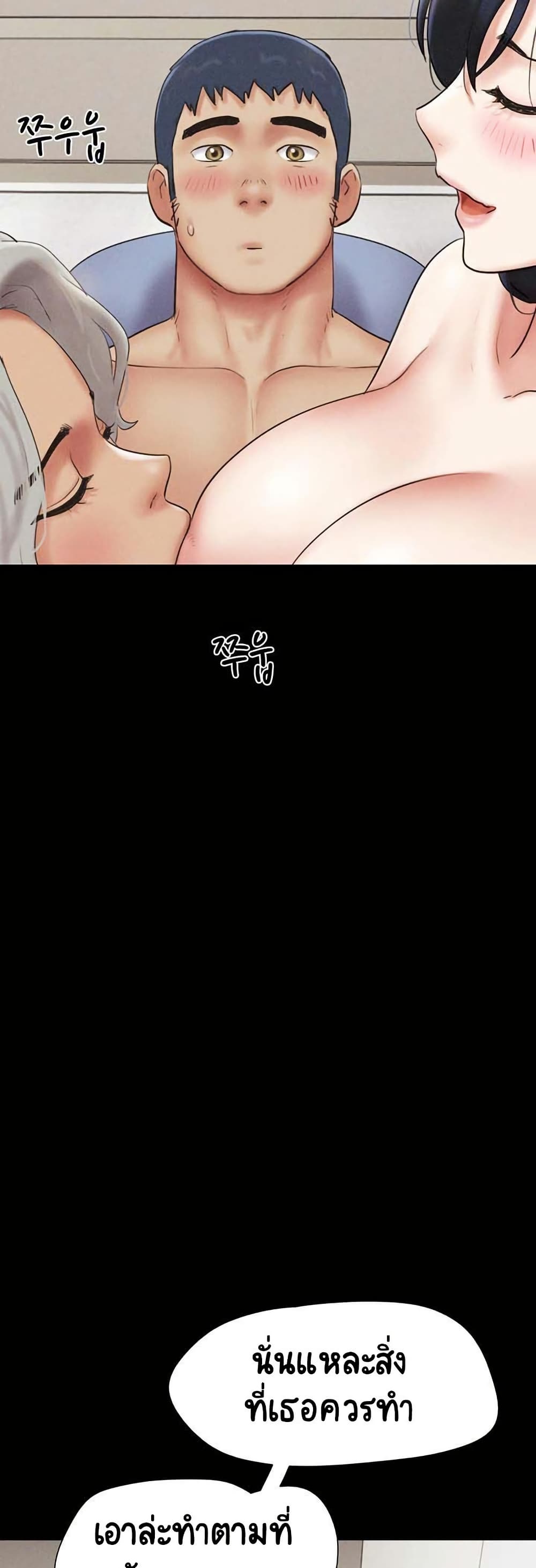 หน้า 37
