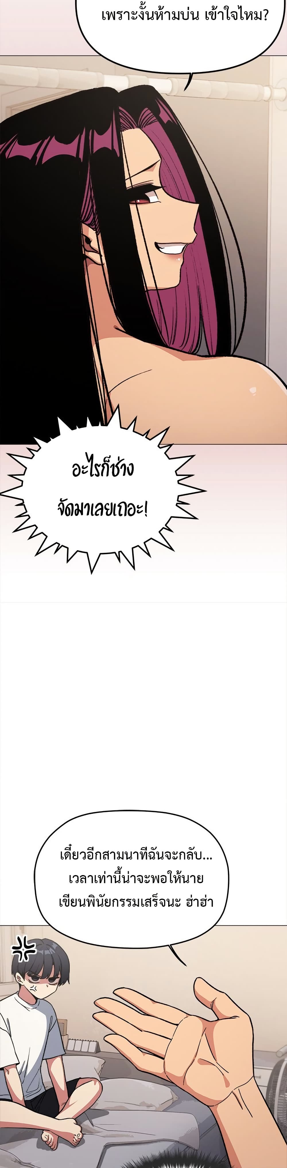 หน้า 37