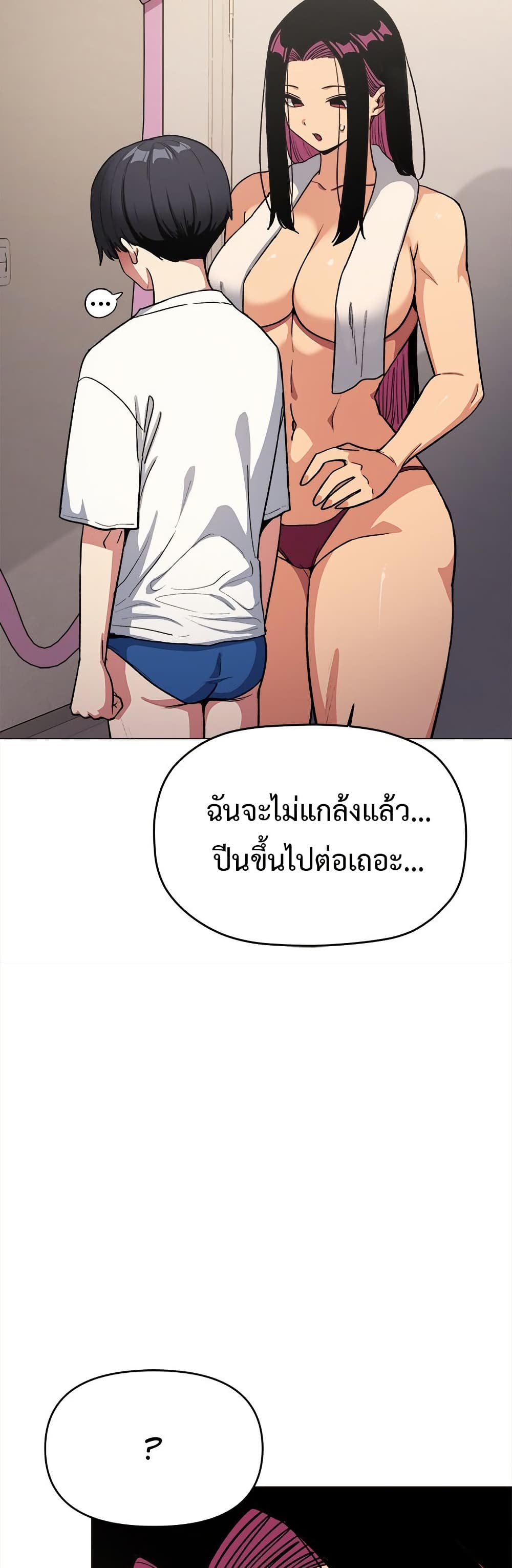 หน้า 55