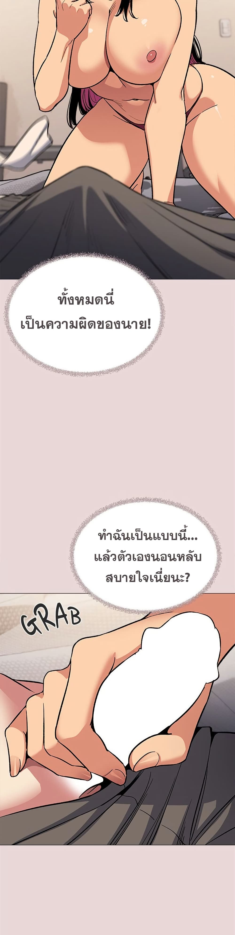 หน้า 32