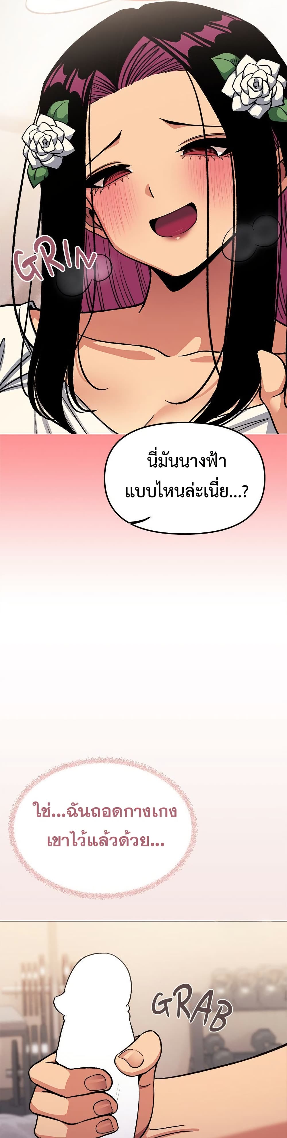 หน้า 45