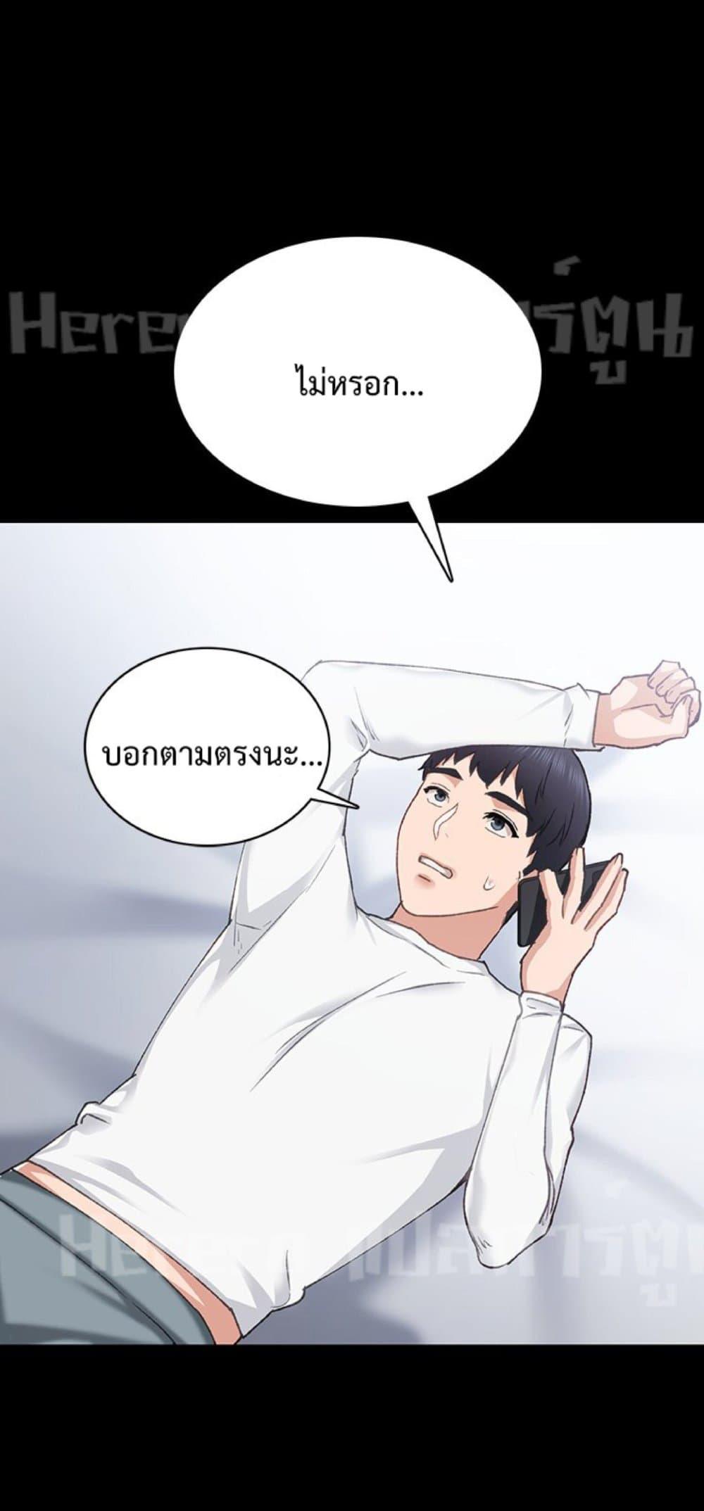 หน้า 46
