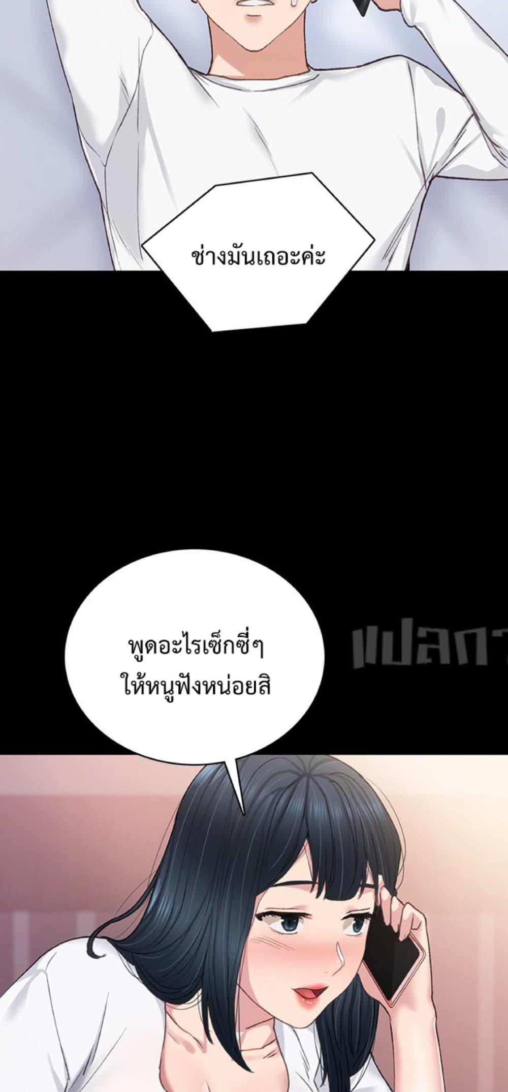 หน้า 52