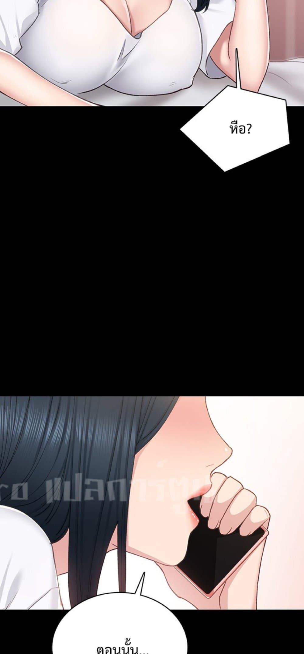 หน้า 53