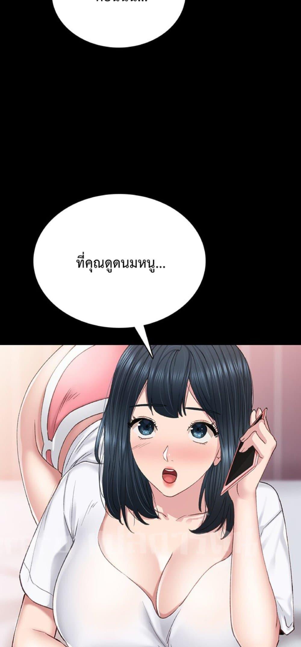 หน้า 54