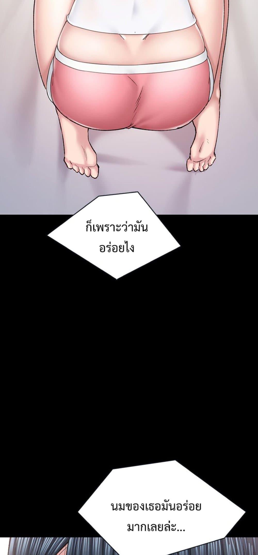 หน้า 56
