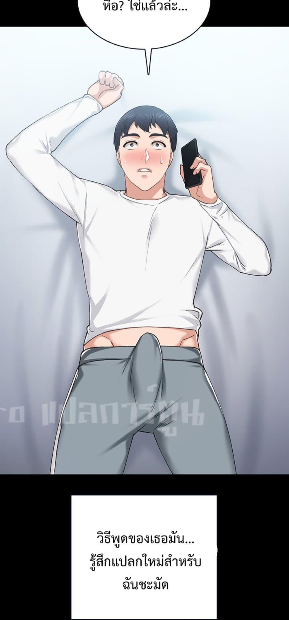 หน้า 66