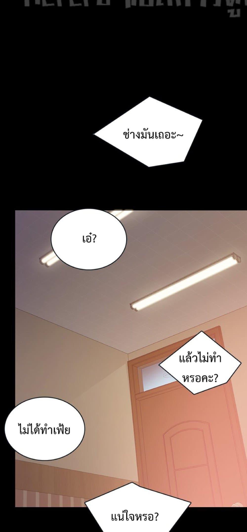 หน้า 69