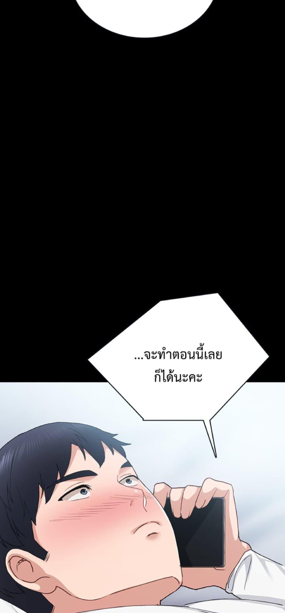 หน้า 71