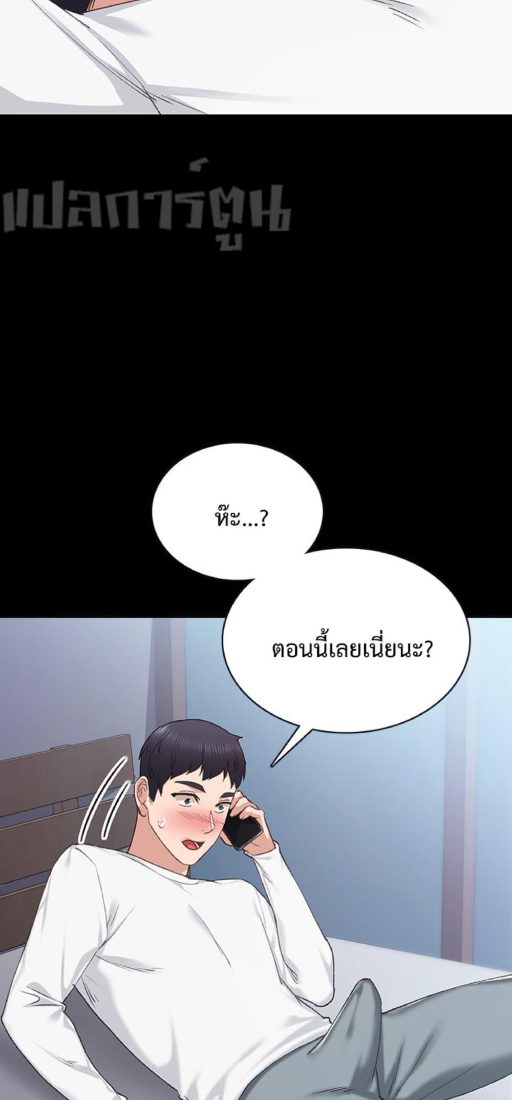 หน้า 72