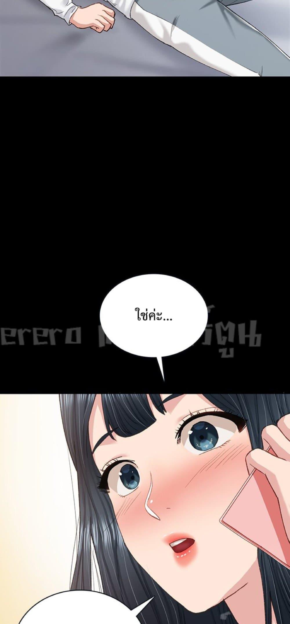 หน้า 73
