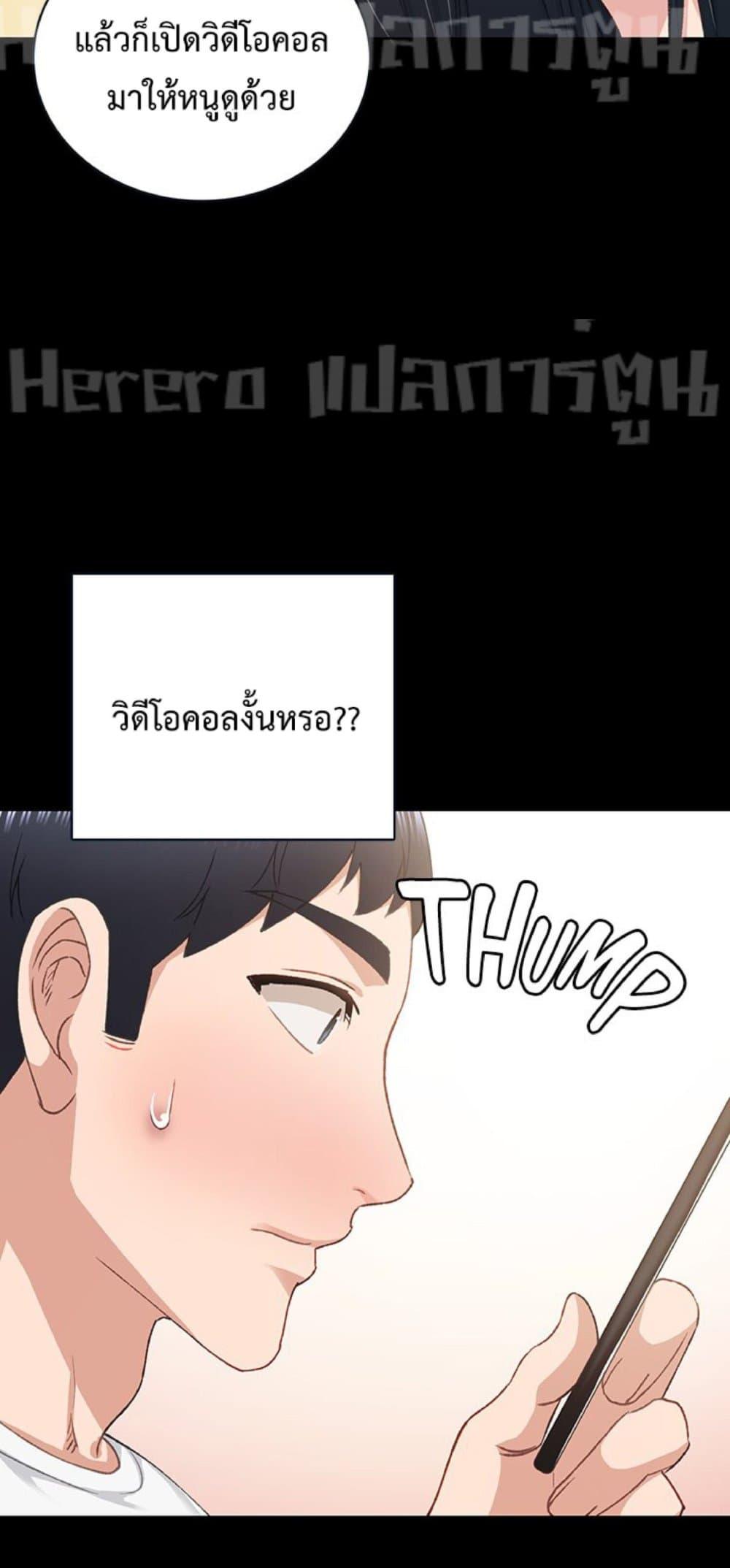 หน้า 74