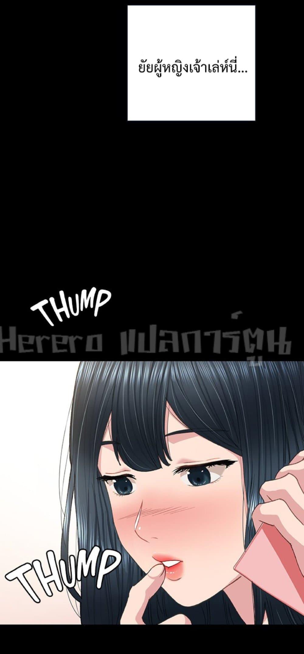 หน้า 75