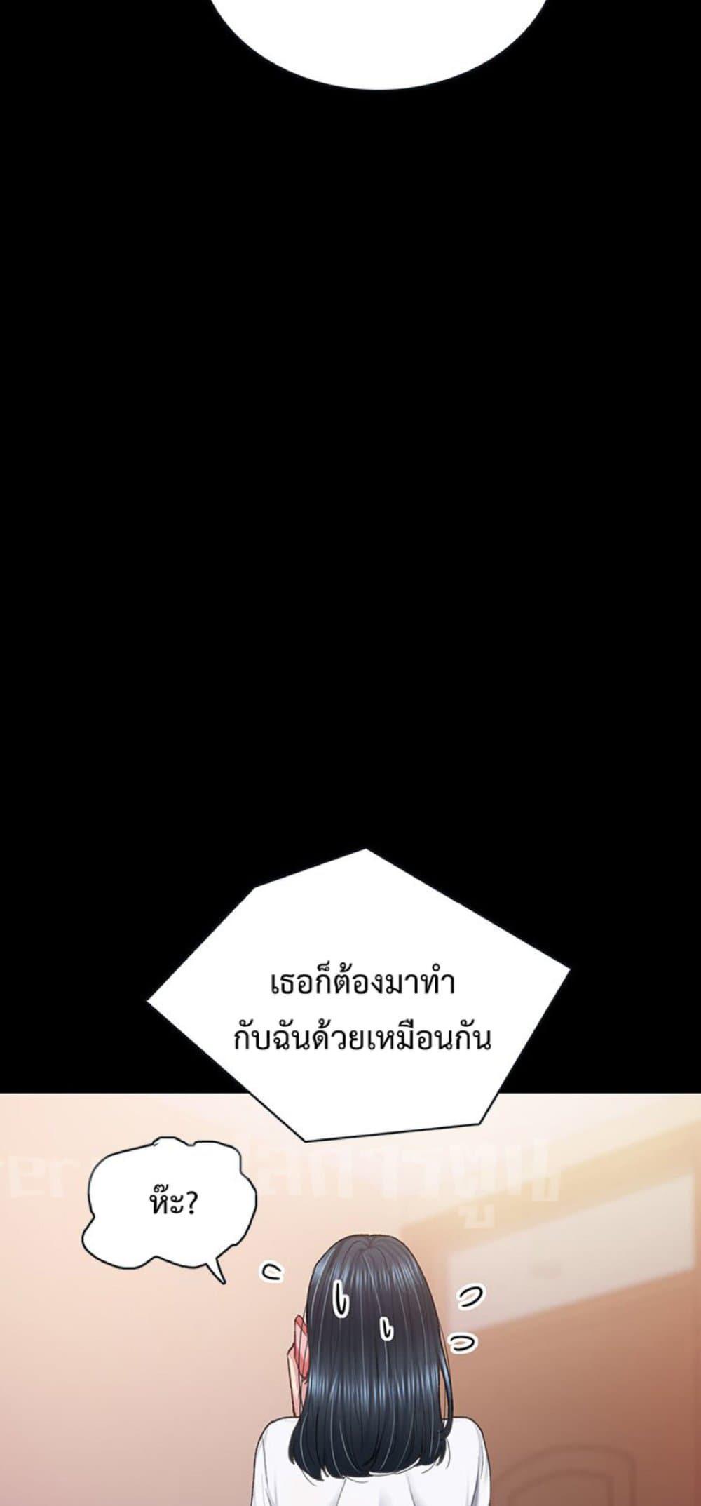หน้า 77