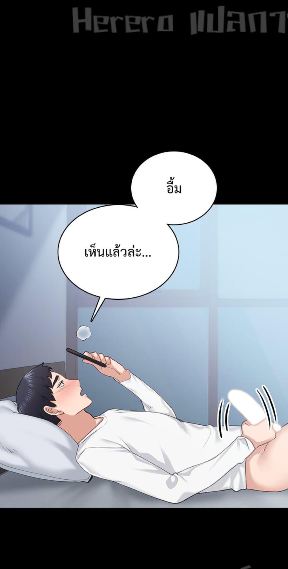 หน้า 47