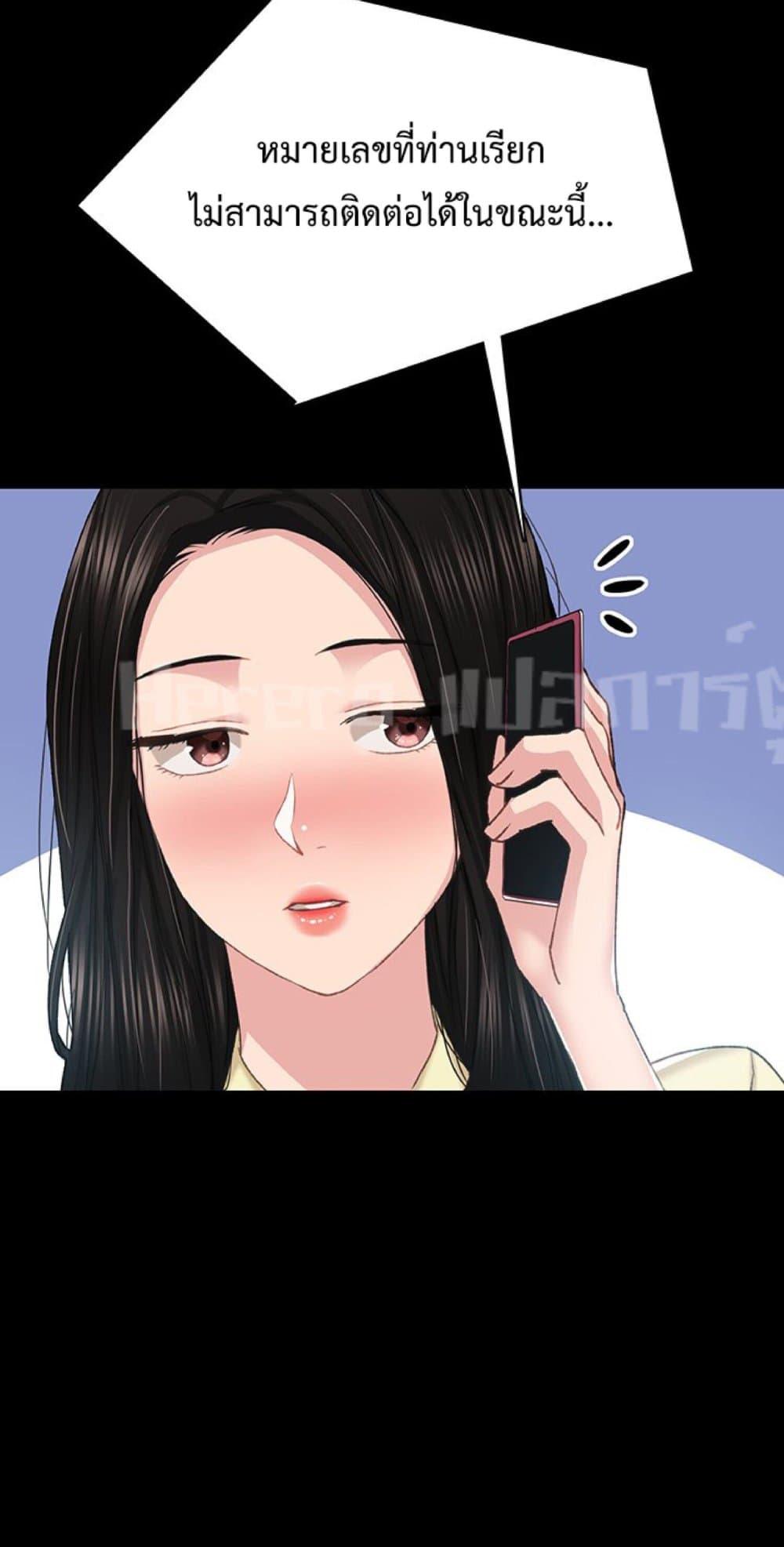 หน้า 52