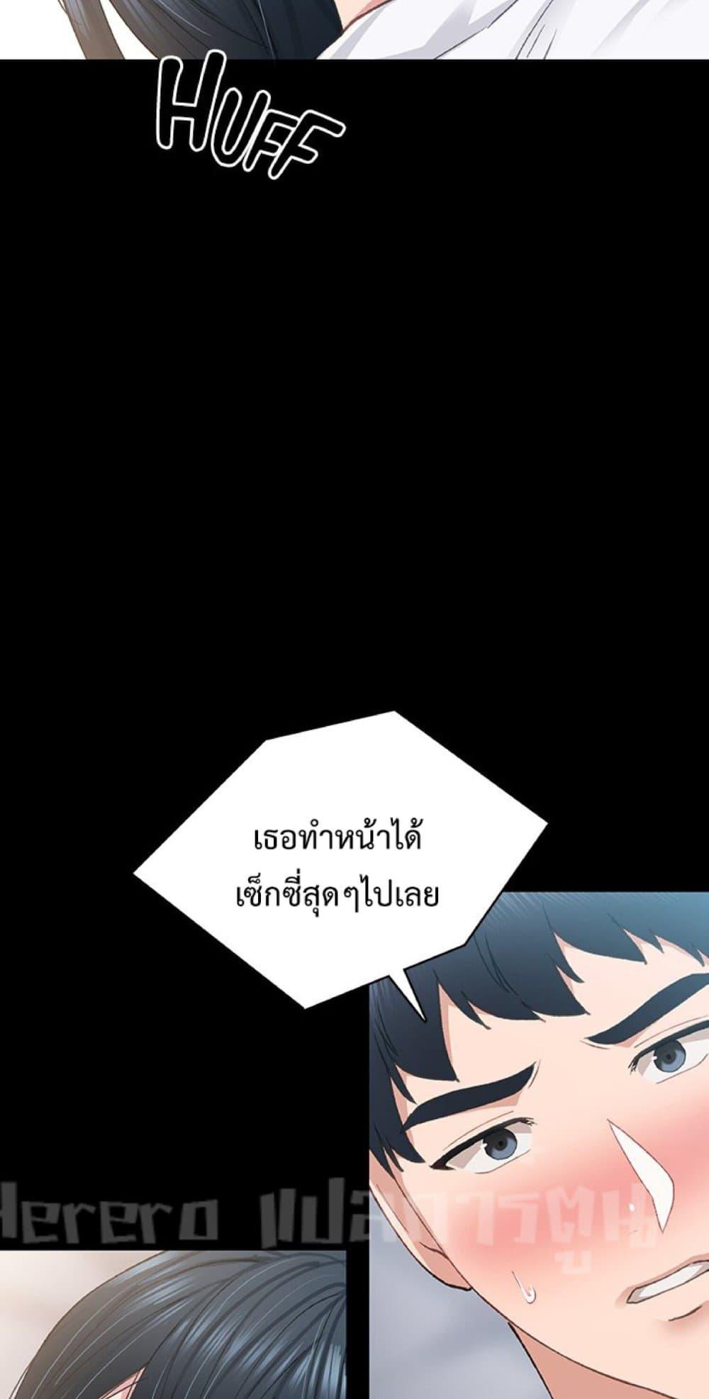 หน้า 55