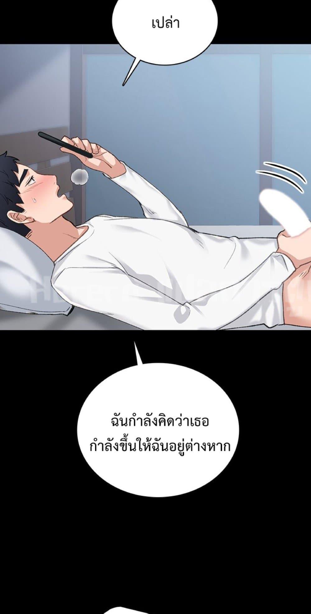 หน้า 61