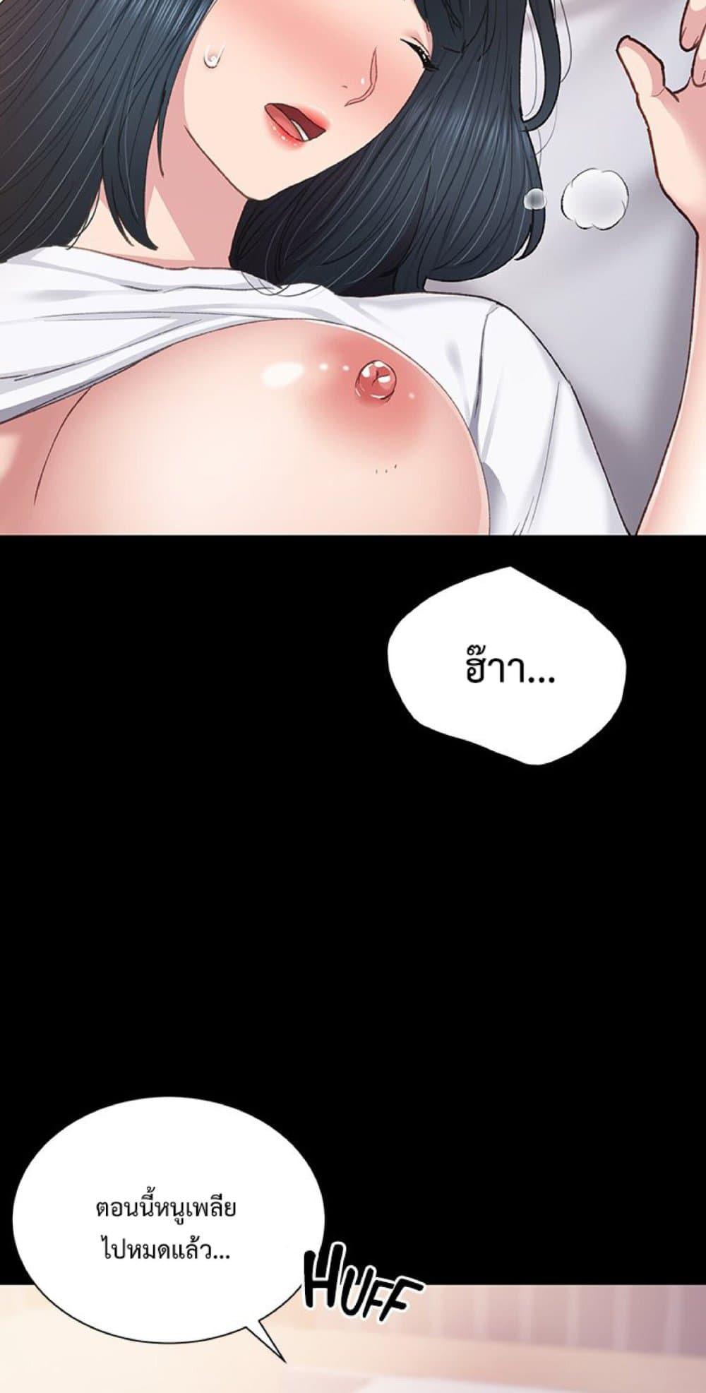 หน้า 66