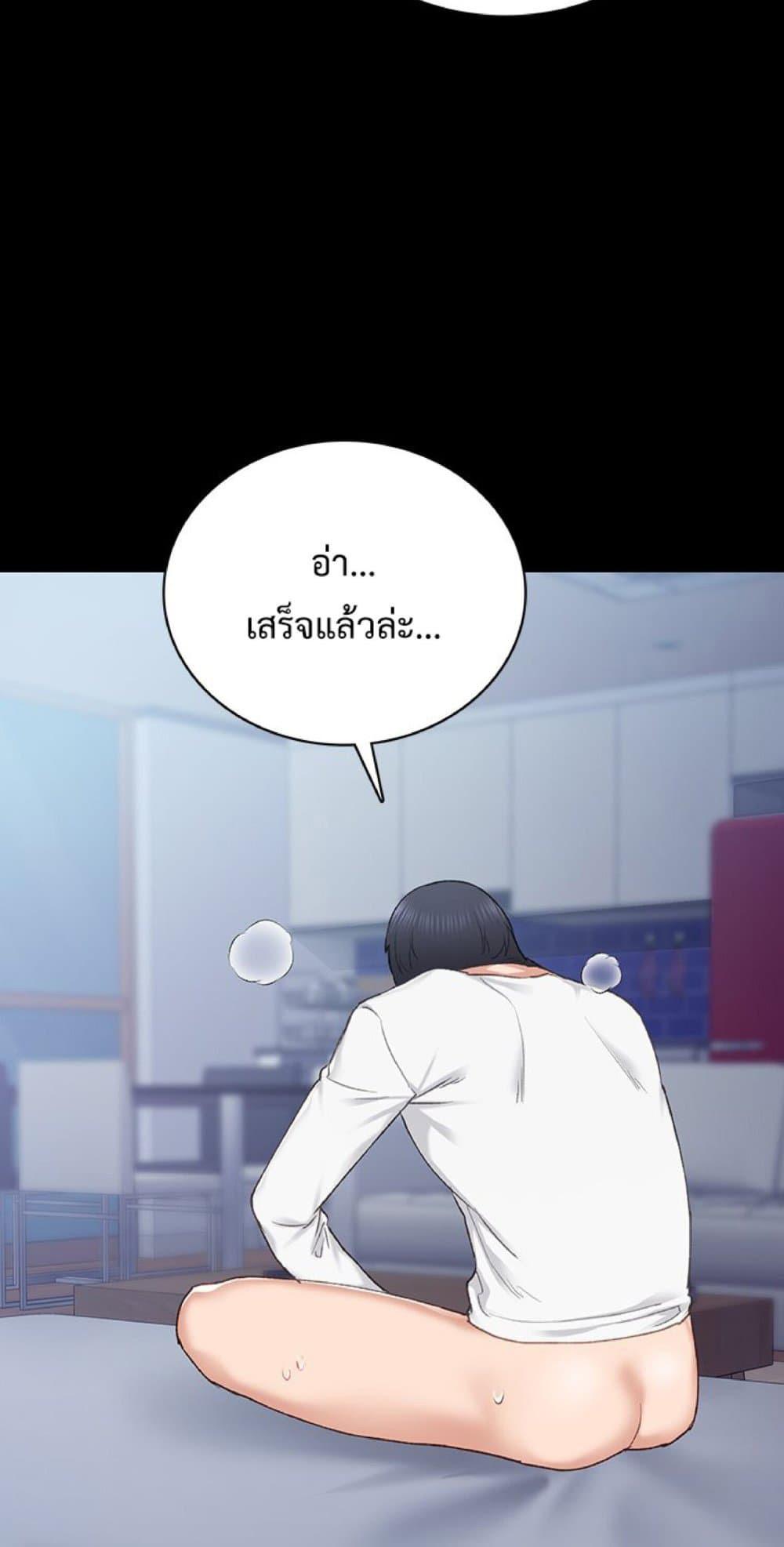 หน้า 68