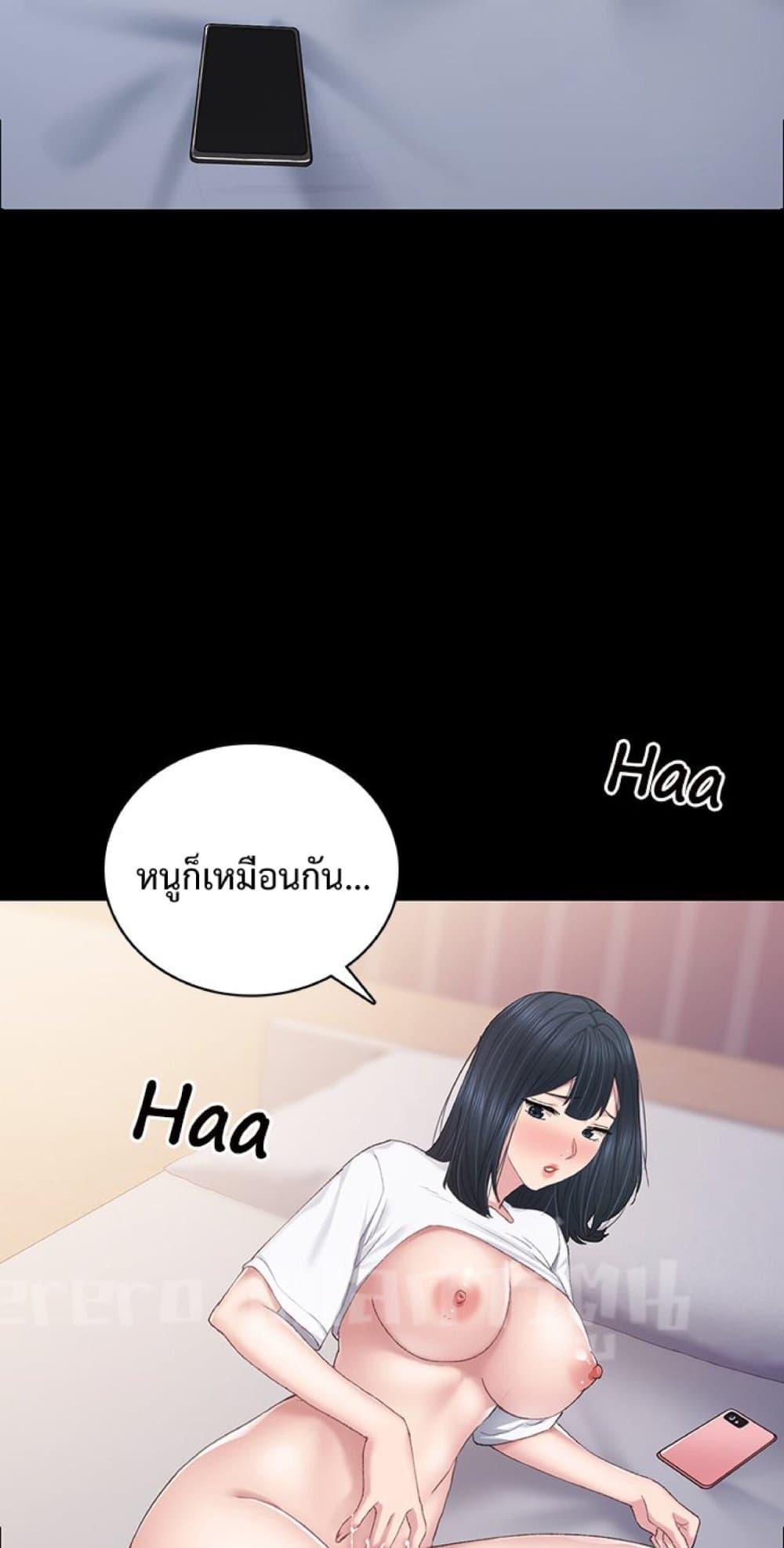 หน้า 69
