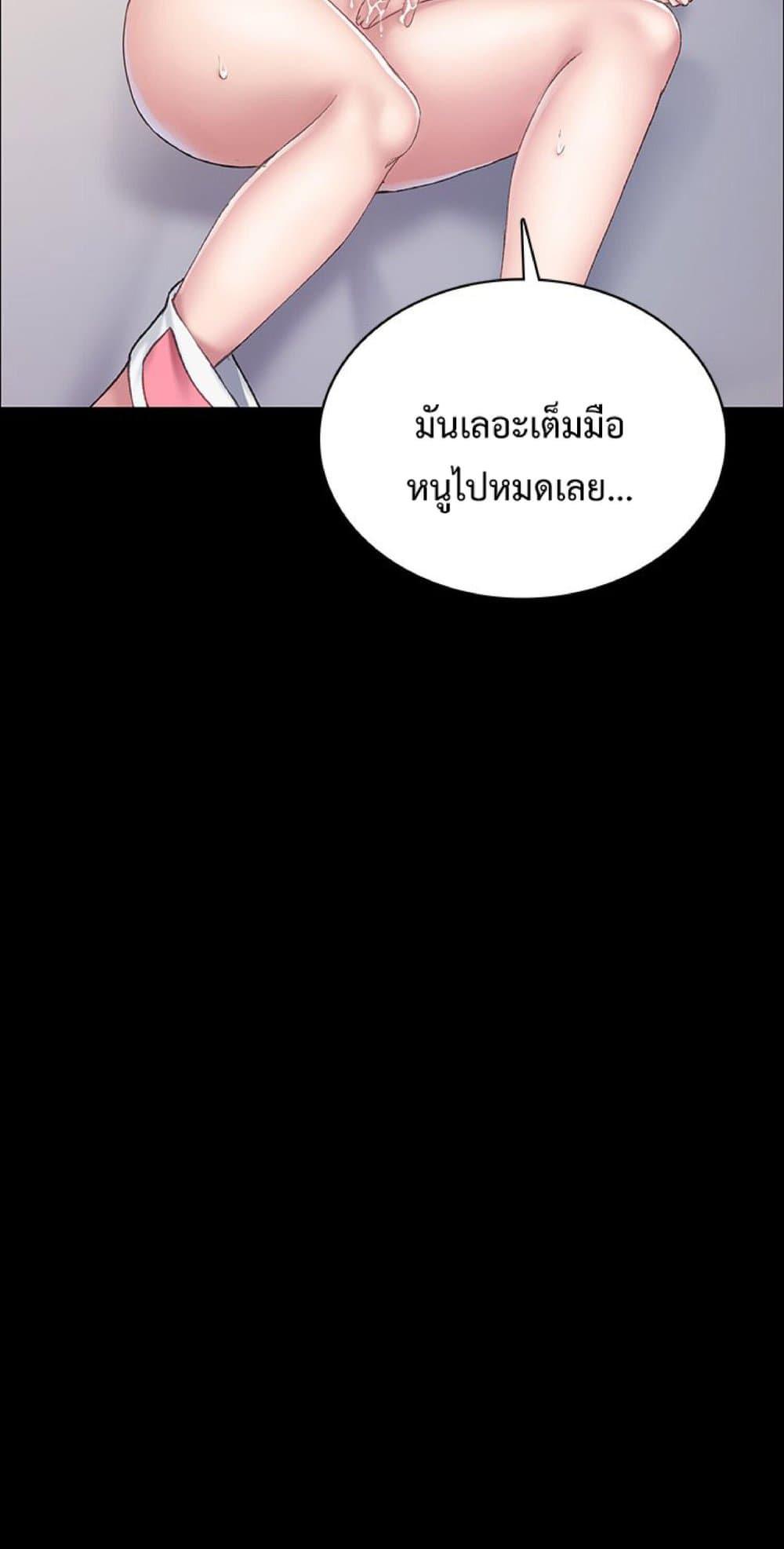 หน้า 70
