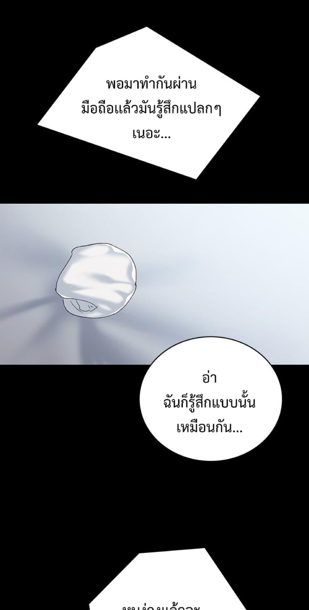 หน้า 71
