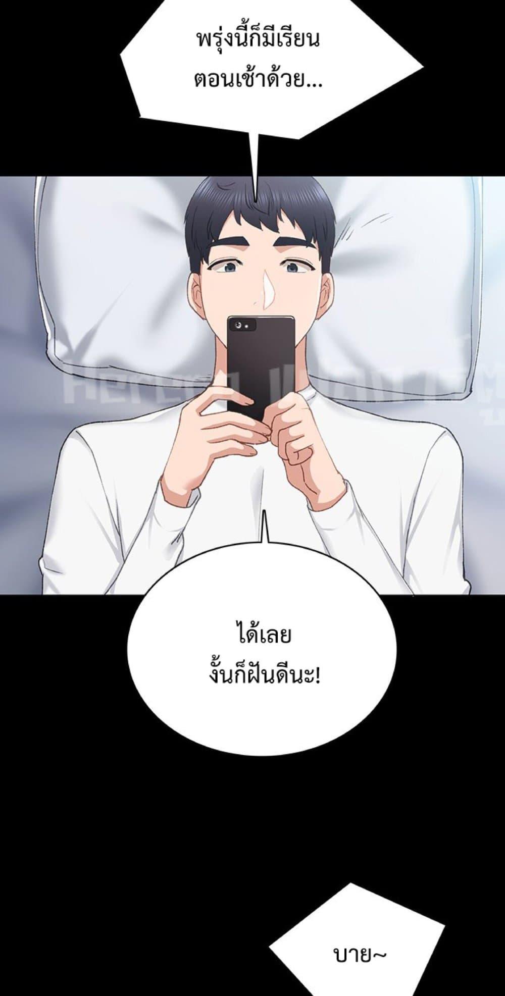 หน้า 73