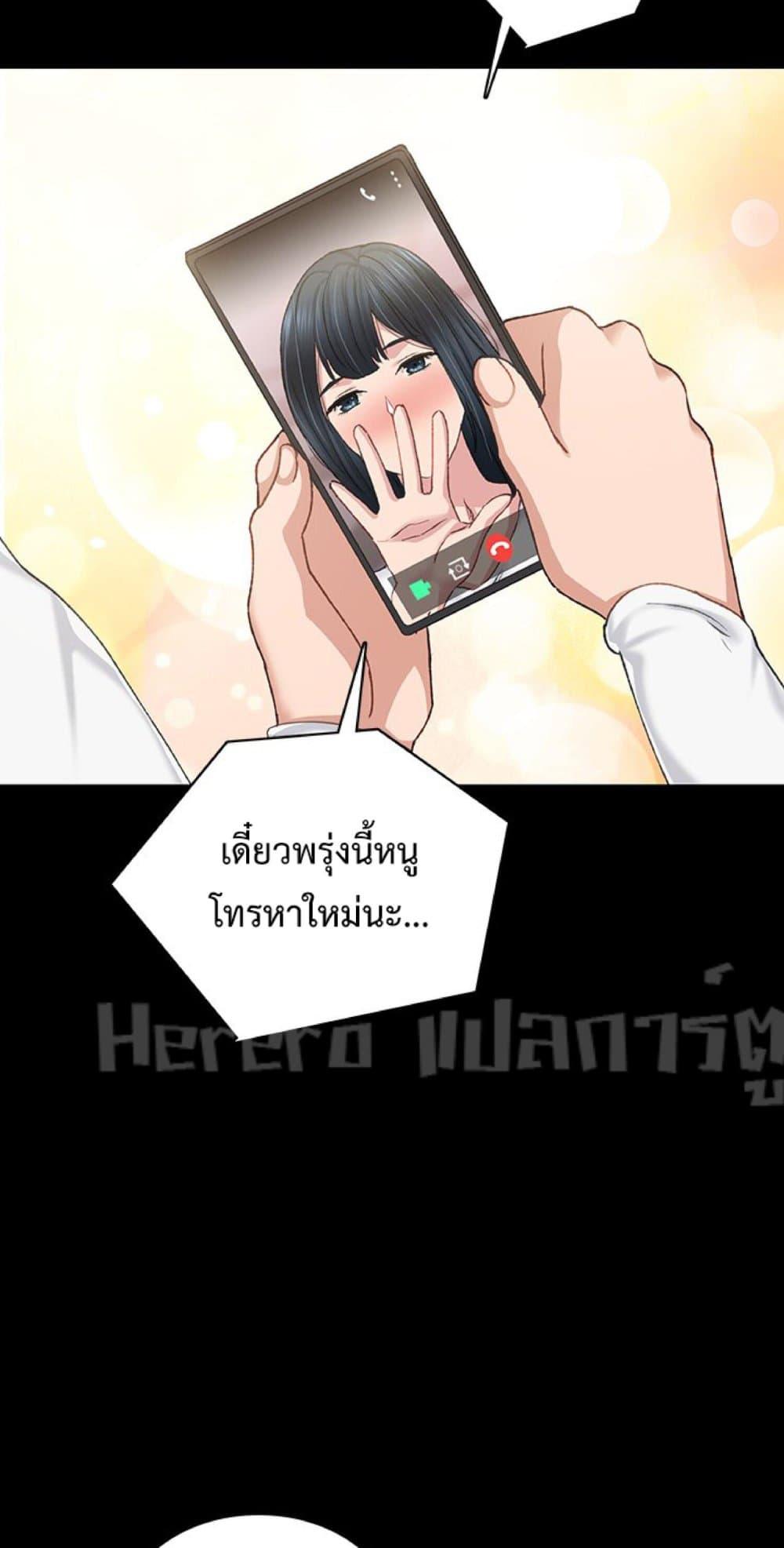 หน้า 74